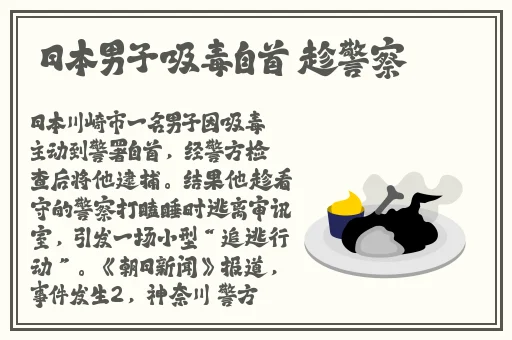 王者荣耀貂蝉张嘴流眼泪